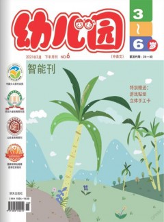幼儿园